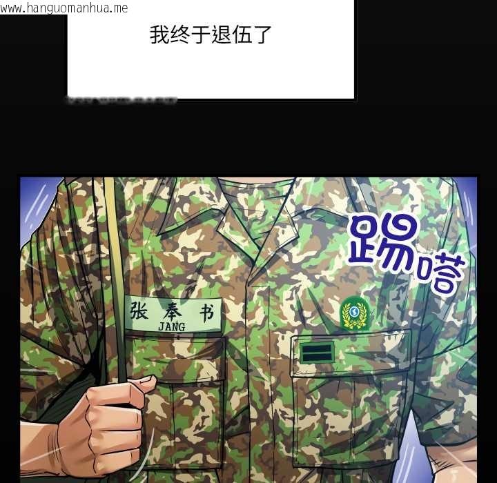 韩国漫画房间里的心跳韩漫_房间里的心跳-第1话在线免费阅读-韩国漫画-第7张图片