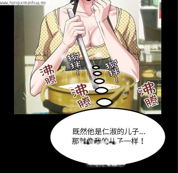 韩国漫画房间里的心跳韩漫_房间里的心跳-第2话在线免费阅读-韩国漫画-第109张图片