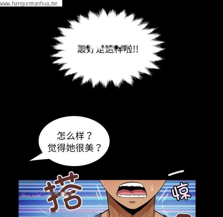 韩国漫画房间里的心跳韩漫_房间里的心跳-第3话在线免费阅读-韩国漫画-第79张图片