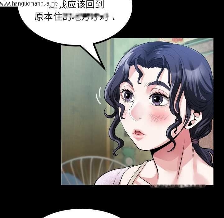 韩国漫画房间里的心跳韩漫_房间里的心跳-第1话在线免费阅读-韩国漫画-第82张图片