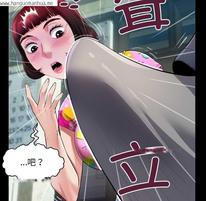 韩国漫画房间里的心跳韩漫_房间里的心跳-第3话在线免费阅读-韩国漫画-第95张图片