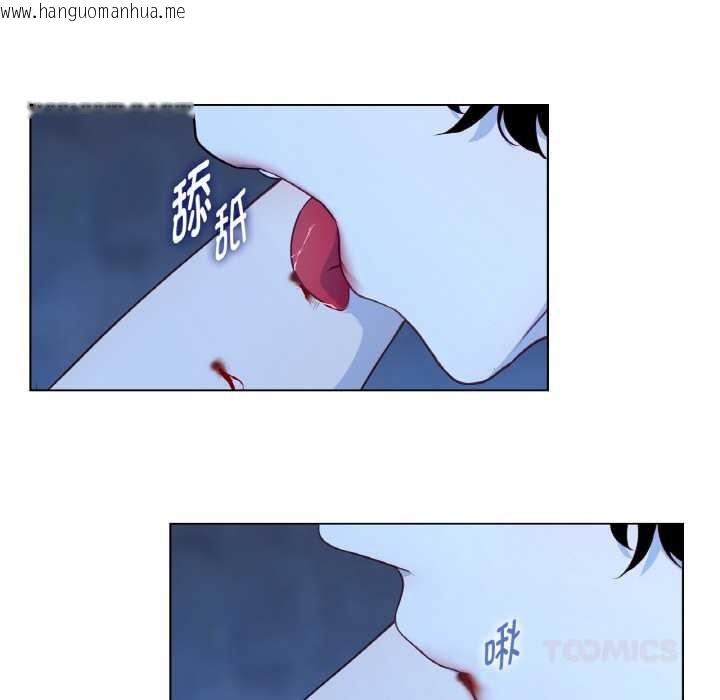 韩国漫画吉赛儿之血韩漫_吉赛儿之血-第20话在线免费阅读-韩国漫画-第86张图片