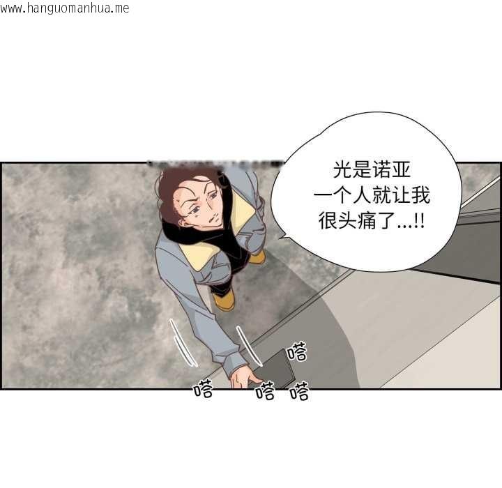 韩国漫画纯洁之罪韩漫_纯洁之罪-第23话在线免费阅读-韩国漫画-第55张图片