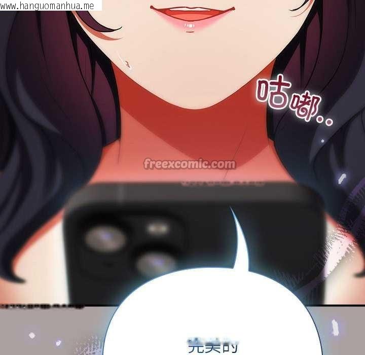 韩国漫画硬也要拍完韩漫_硬也要拍完-第9话在线免费阅读-韩国漫画-第126张图片