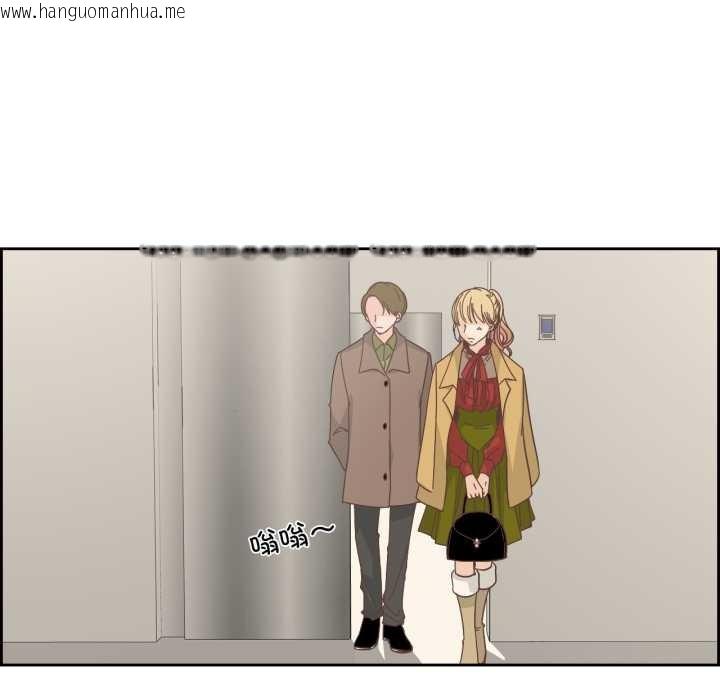 韩国漫画纯洁之罪韩漫_纯洁之罪-第23话在线免费阅读-韩国漫画-第56张图片