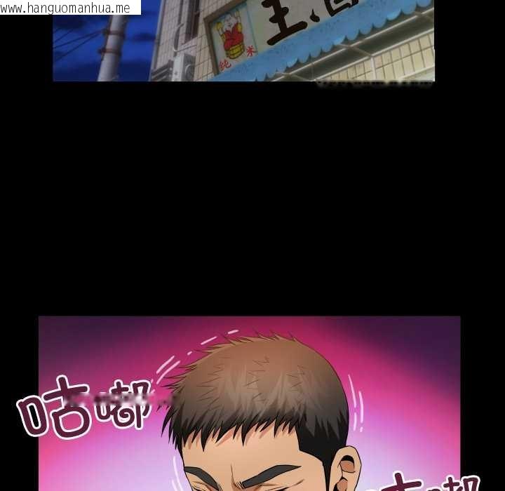 韩国漫画房间里的心跳韩漫_房间里的心跳-第3话在线免费阅读-韩国漫画-第103张图片