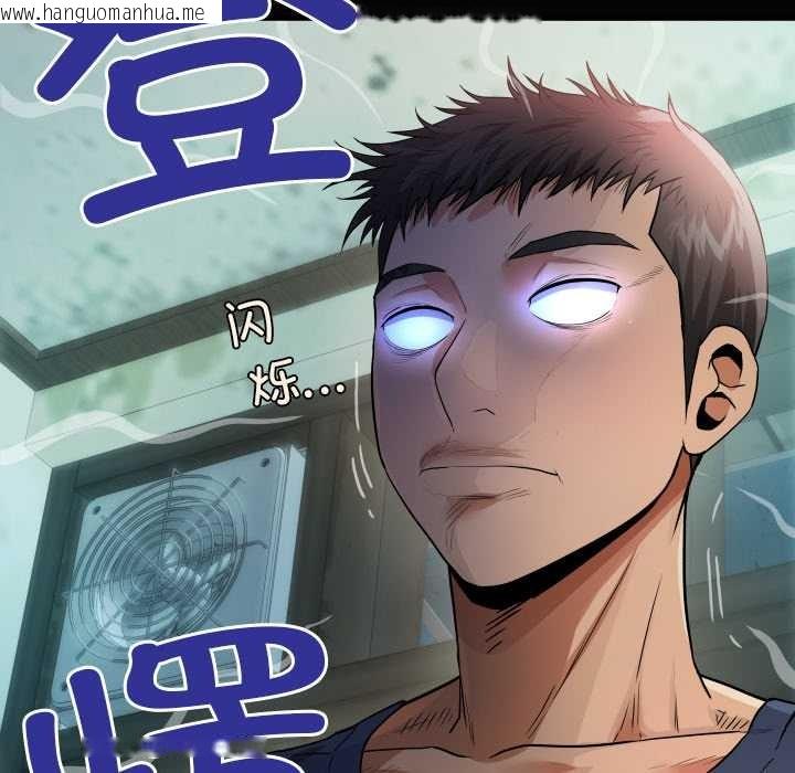 韩国漫画房间里的心跳韩漫_房间里的心跳-第3话在线免费阅读-韩国漫画-第8张图片