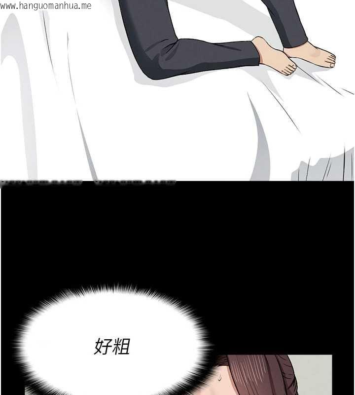 韩国漫画尸变家园:以身相许韩漫_尸变家园:以身相许-第13话-妳没用嘴吹过吗?在线免费阅读-韩国漫画-第93张图片