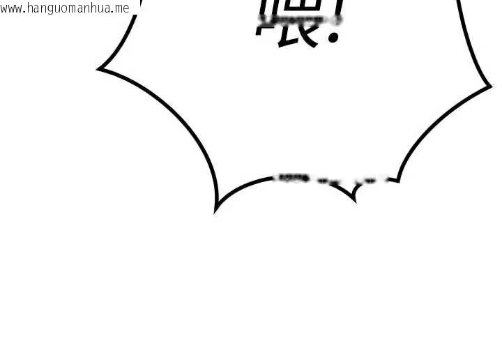 韩国漫画暴君会长的娇媳们韩漫_暴君会长的娇媳们-第8话-沦为公公的性奴在线免费阅读-韩国漫画-第63张图片