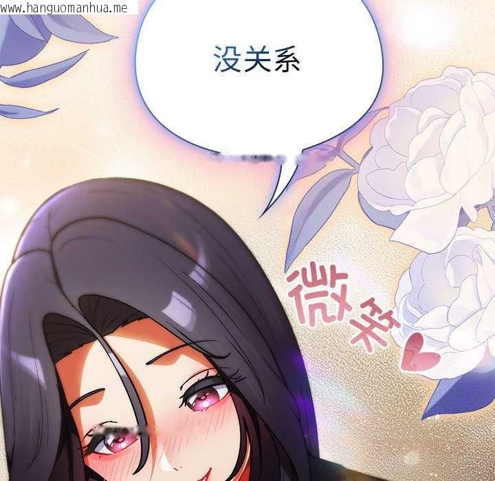 韩国漫画硬也要拍完韩漫_硬也要拍完-第9话在线免费阅读-韩国漫画-第165张图片