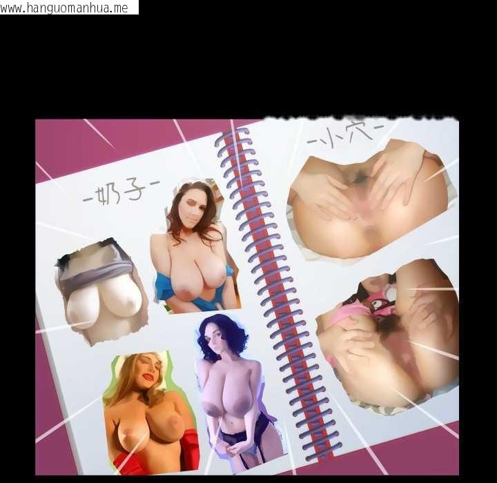 韩国漫画房间里的心跳韩漫_房间里的心跳-第1话在线免费阅读-韩国漫画-第105张图片