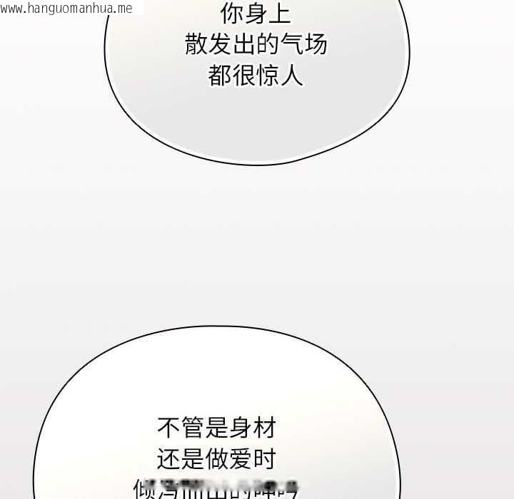 韩国漫画硬也要拍完韩漫_硬也要拍完-第9话在线免费阅读-韩国漫画-第118张图片