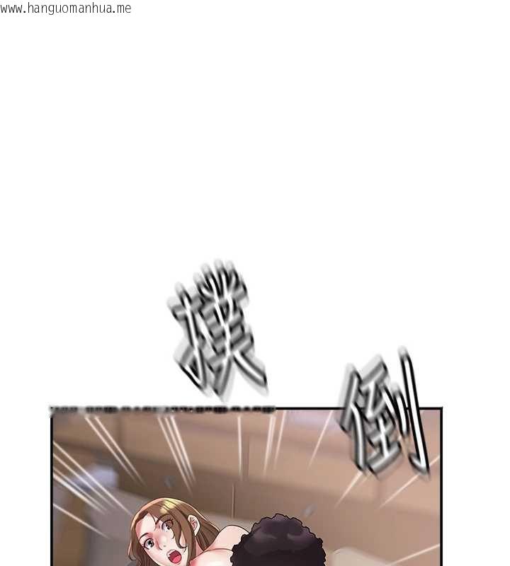 韩国漫画大凤村妇女会韩漫_大凤村妇女会-第17话-口嫌体正直的淫娃在线免费阅读-韩国漫画-第1张图片