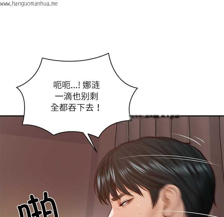 韩国漫画财阀家的女婿韩漫_财阀家的女婿-第49话在线免费阅读-韩国漫画-第149张图片