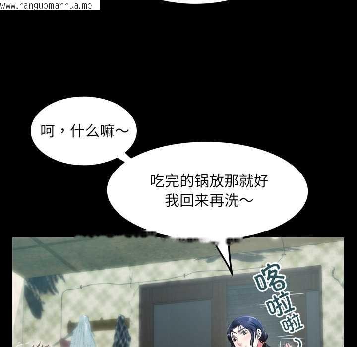 韩国漫画房间里的心跳韩漫_房间里的心跳-第2话在线免费阅读-韩国漫画-第74张图片