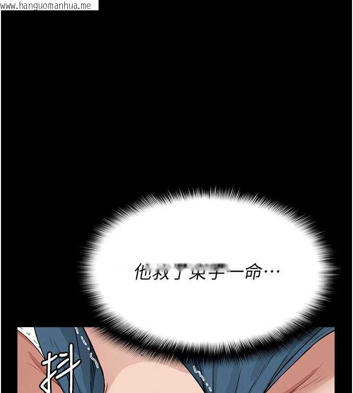 韩国漫画尸变家园:以身相许韩漫_尸变家园:以身相许-第13话-妳没用嘴吹过吗?在线免费阅读-韩国漫画-第68张图片