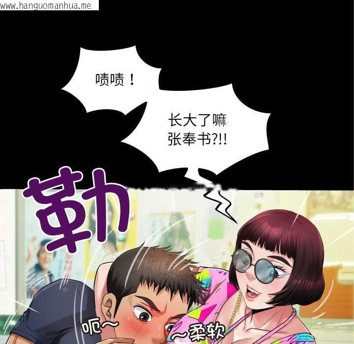 韩国漫画房间里的心跳韩漫_房间里的心跳-第3话在线免费阅读-韩国漫画-第41张图片