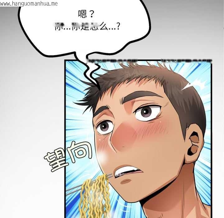 韩国漫画房间里的心跳韩漫_房间里的心跳-第1话在线免费阅读-韩国漫画-第153张图片