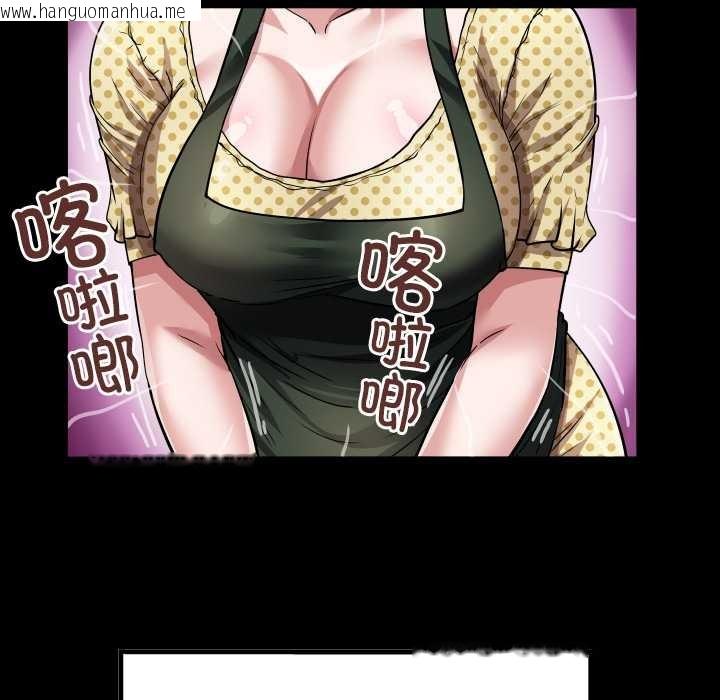 韩国漫画房间里的心跳韩漫_房间里的心跳-第3话在线免费阅读-韩国漫画-第83张图片