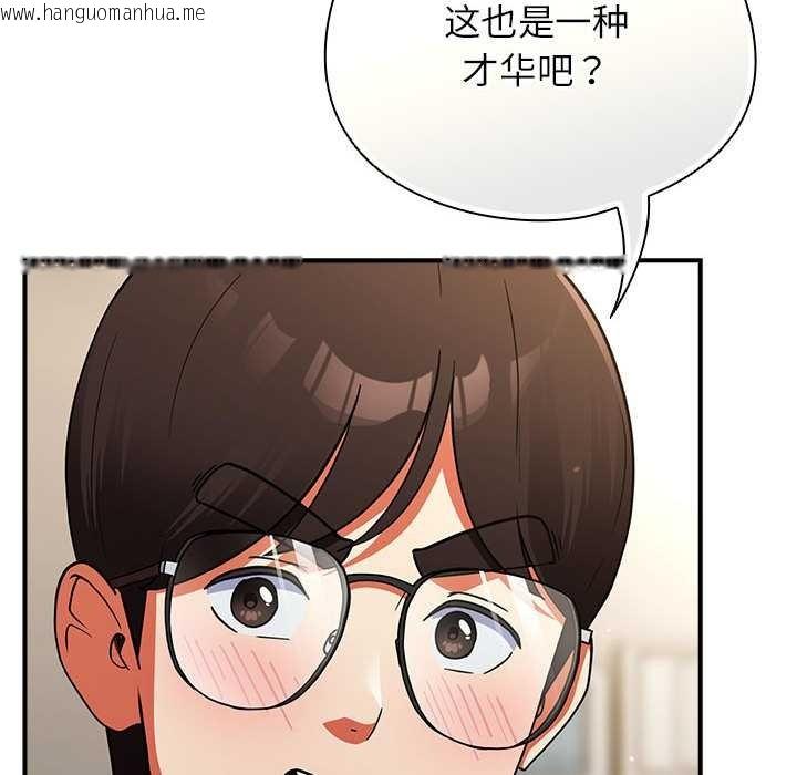 韩国漫画硬也要拍完韩漫_硬也要拍完-第9话在线免费阅读-韩国漫画-第116张图片