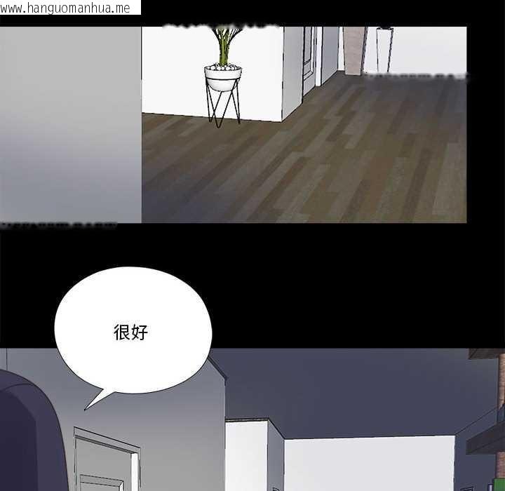 韩国漫画隐秘的同居韩漫_隐秘的同居-第5话在线免费阅读-韩国漫画-第68张图片