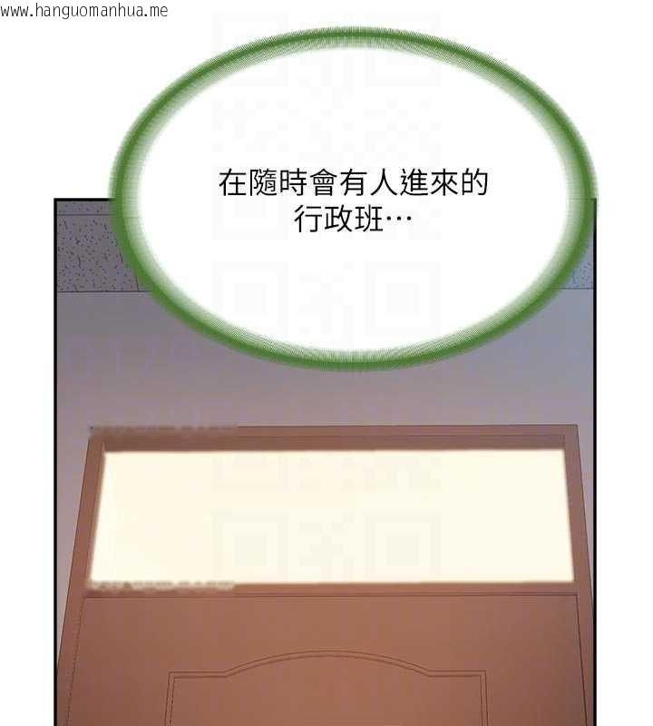 韩国漫画报告女班长:一根突起韩漫_报告女班长:一根突起-第22话-刺激的军中做爱在线免费阅读-韩国漫画-第119张图片