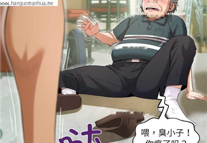 韩国漫画房间里的心跳韩漫_房间里的心跳-第3话在线免费阅读-韩国漫画-第4张图片