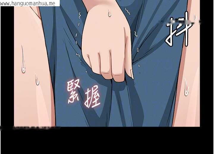 韩国漫画尸变家园:以身相许韩漫_尸变家园:以身相许-第13话-妳没用嘴吹过吗?在线免费阅读-韩国漫画-第67张图片