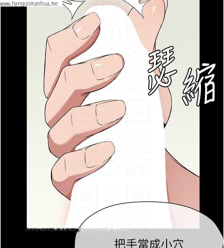 韩国漫画尸变家园:以身相许韩漫_尸变家园:以身相许-第13话-妳没用嘴吹过吗?在线免费阅读-韩国漫画-第111张图片