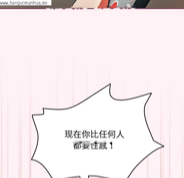 韩国漫画硬也要拍完韩漫_硬也要拍完-第9话在线免费阅读-韩国漫画-第53张图片