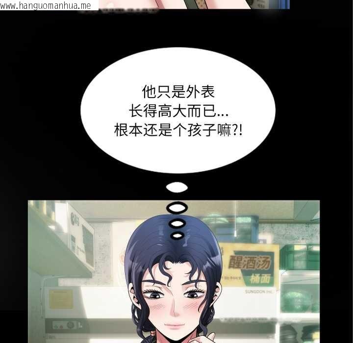 韩国漫画房间里的心跳韩漫_房间里的心跳-第2话在线免费阅读-韩国漫画-第108张图片