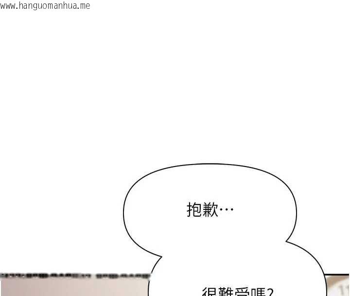 韩国漫画报告女班长:一根突起韩漫_报告女班长:一根突起-第22话-刺激的军中做爱在线免费阅读-韩国漫画-第4张图片