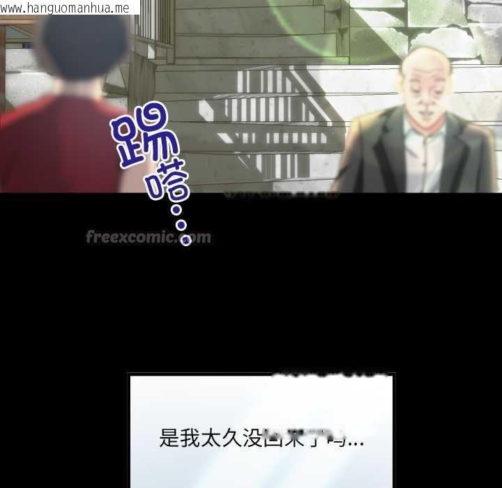 韩国漫画房间里的心跳韩漫_房间里的心跳-第1话在线免费阅读-韩国漫画-第28张图片