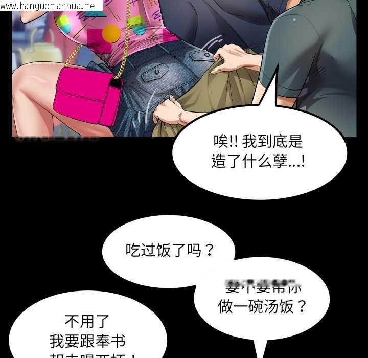 韩国漫画房间里的心跳韩漫_房间里的心跳-第3话在线免费阅读-韩国漫画-第53张图片
