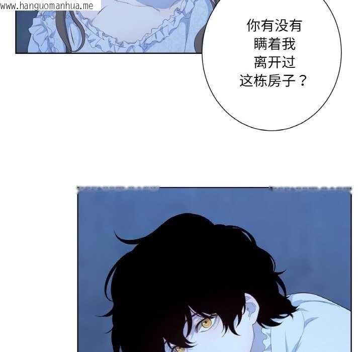 韩国漫画吉赛儿之血韩漫_吉赛儿之血-第20话在线免费阅读-韩国漫画-第80张图片