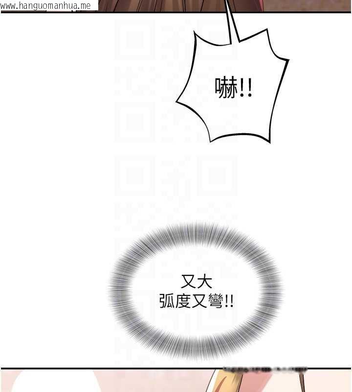 韩国漫画大凤村妇女会韩漫_大凤村妇女会-第17话-口嫌体正直的淫娃在线免费阅读-韩国漫画-第76张图片