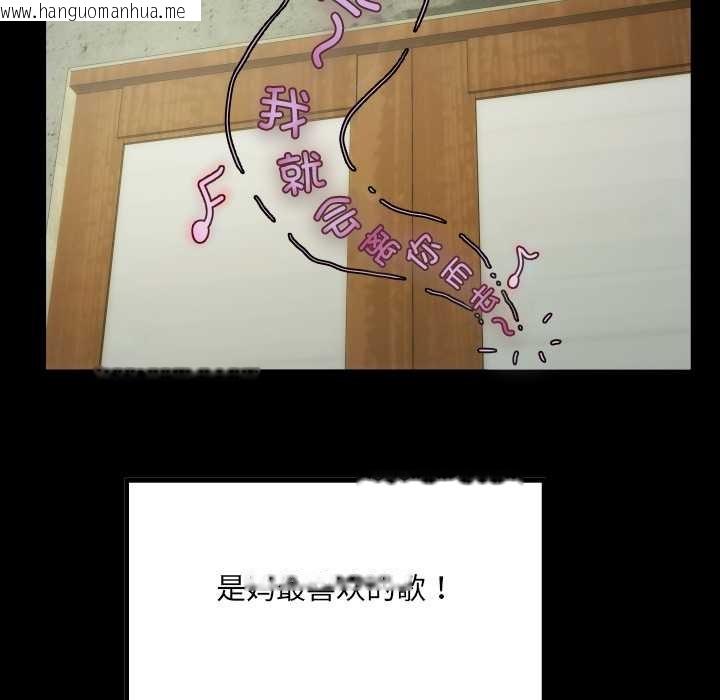 韩国漫画房间里的心跳韩漫_房间里的心跳-第1话在线免费阅读-韩国漫画-第39张图片