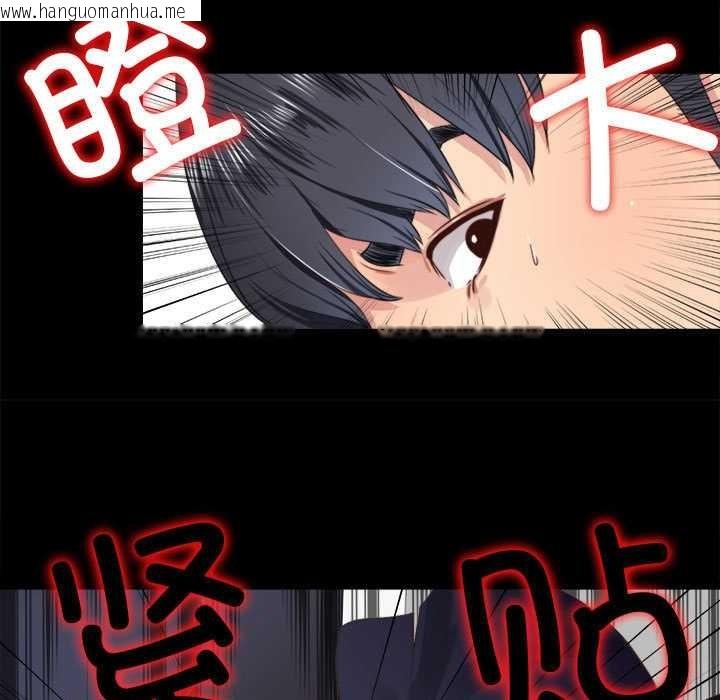 韩国漫画隐秘的同居韩漫_隐秘的同居-第5话在线免费阅读-韩国漫画-第73张图片