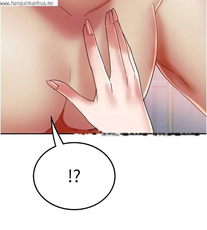 韩国漫画大凤村妇女会韩漫_大凤村妇女会-第17话-口嫌体正直的淫娃在线免费阅读-韩国漫画-第127张图片