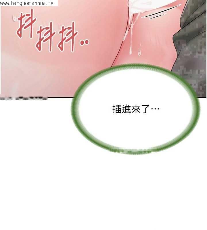 韩国漫画报告女班长:一根突起韩漫_报告女班长:一根突起-第22话-刺激的军中做爱在线免费阅读-韩国漫画-第45张图片