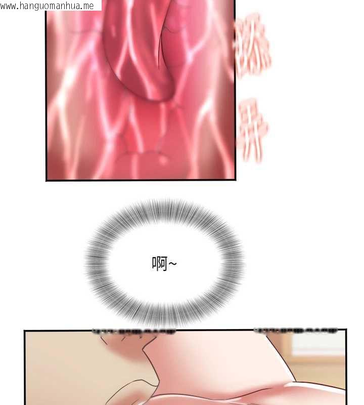 韩国漫画大凤村妇女会韩漫_大凤村妇女会-第17话-口嫌体正直的淫娃在线免费阅读-韩国漫画-第58张图片