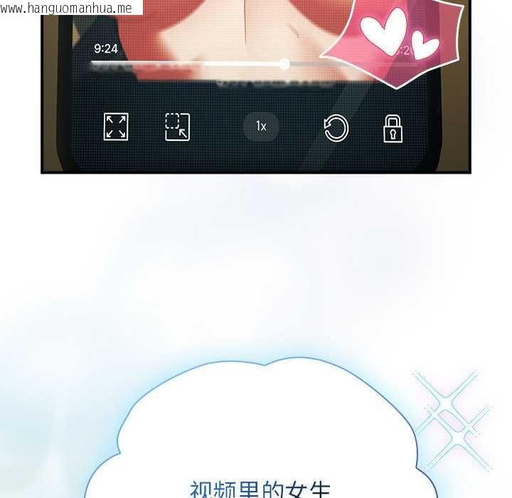 韩国漫画硬也要拍完韩漫_硬也要拍完-第9话在线免费阅读-韩国漫画-第104张图片