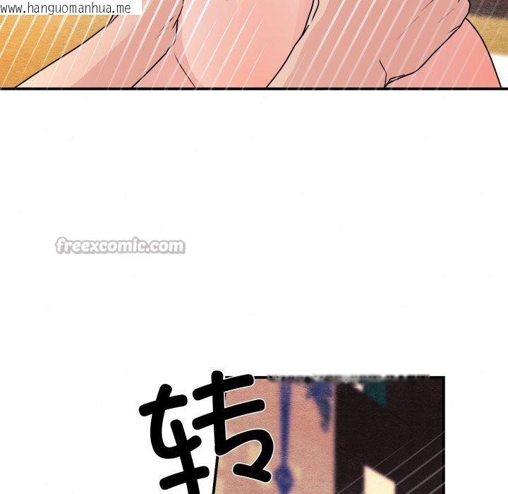 韩国漫画狂眼韩漫_狂眼-第82话在线免费阅读-韩国漫画-第42张图片