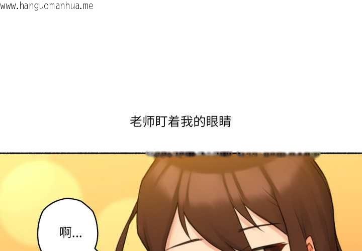 韩国漫画难以置信的故事！韩漫_难以置信的故事！-第12话在线免费阅读-韩国漫画-第4张图片