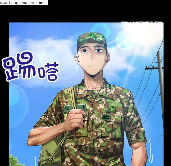 韩国漫画房间里的心跳韩漫_房间里的心跳-第1话在线免费阅读-韩国漫画-第11张图片