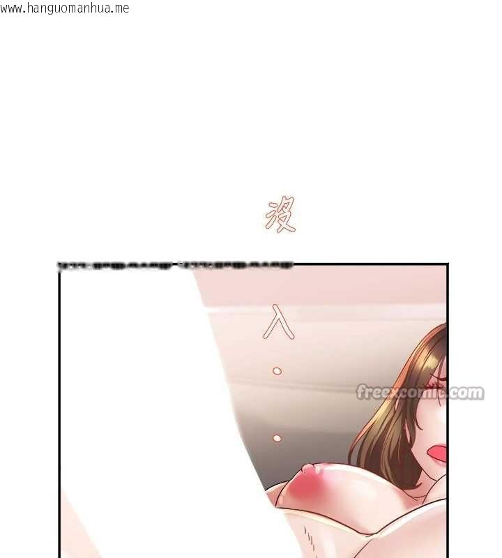 韩国漫画大凤村妇女会韩漫_大凤村妇女会-第17话-口嫌体正直的淫娃在线免费阅读-韩国漫画-第112张图片