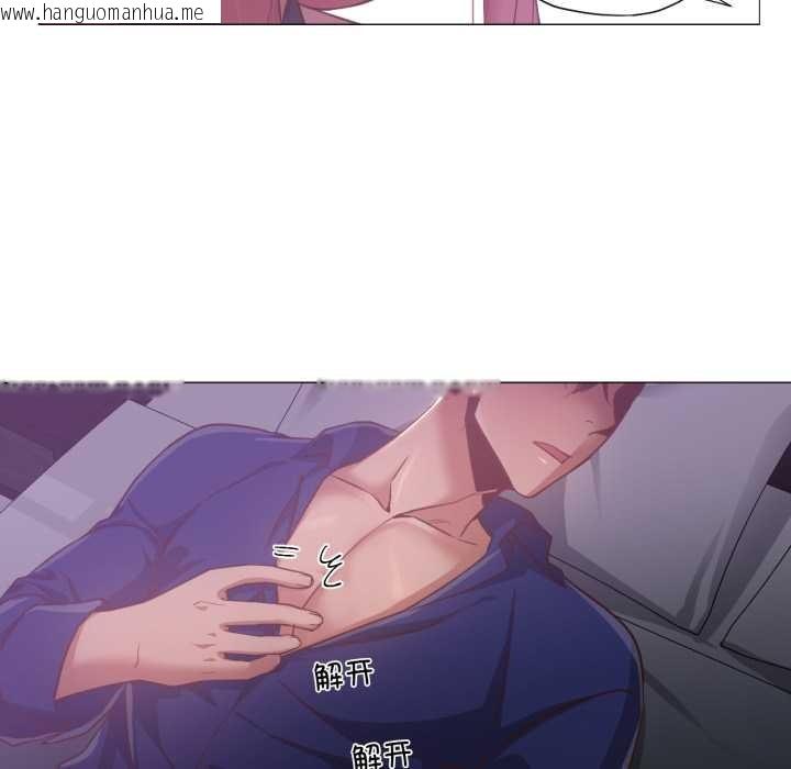 韩国漫画换身恋人韩漫_换身恋人-第15话在线免费阅读-韩国漫画-第55张图片