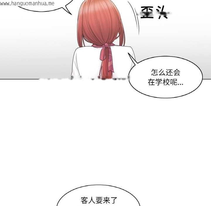 韩国漫画轻触!-解除封印韩漫_轻触!-解除封印-第28话在线免费阅读-韩国漫画-第43张图片