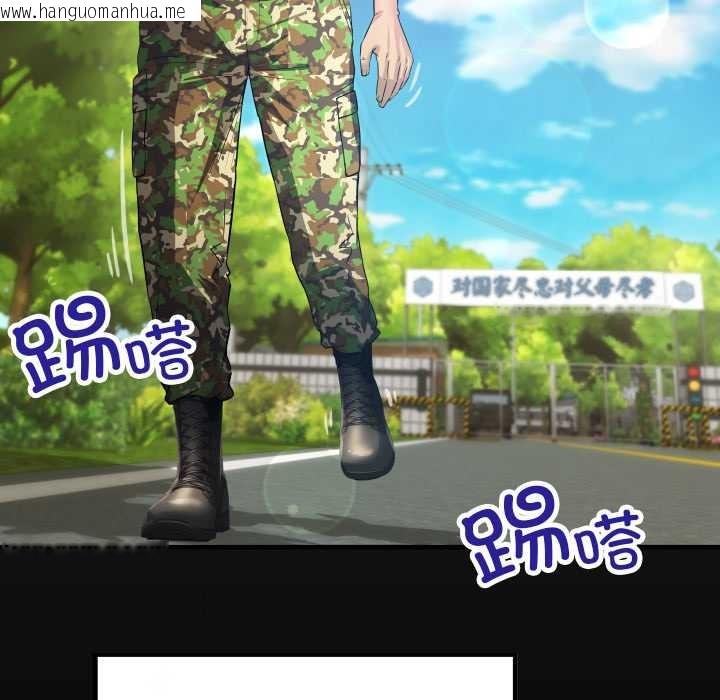 韩国漫画房间里的心跳韩漫_房间里的心跳-第1话在线免费阅读-韩国漫画-第6张图片