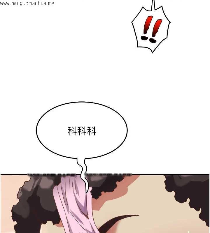 韩国漫画大凤村妇女会韩漫_大凤村妇女会-第17话-口嫌体正直的淫娃在线免费阅读-韩国漫画-第17张图片